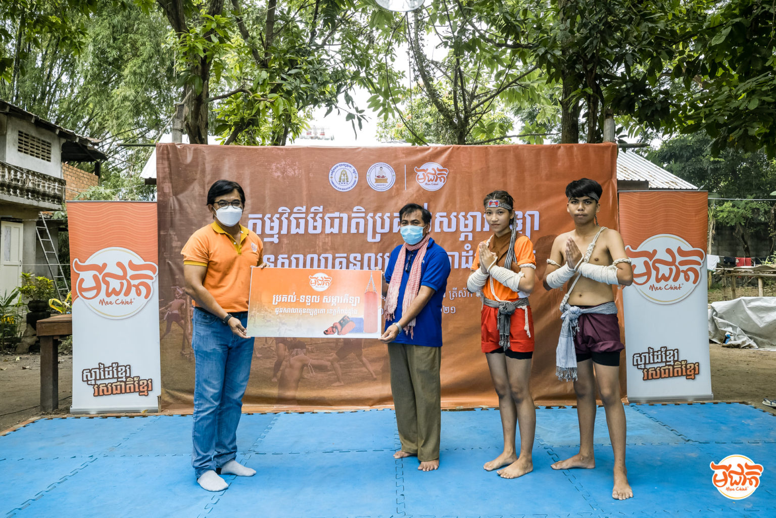 Me​e​ C​hie​t​ ​hand​over​ ​sport​s ​equipment​ ​to​ ​L​ok ​T​a​ ​Dam​bang​ ​D​a​e​k Bok​at​or ​Association