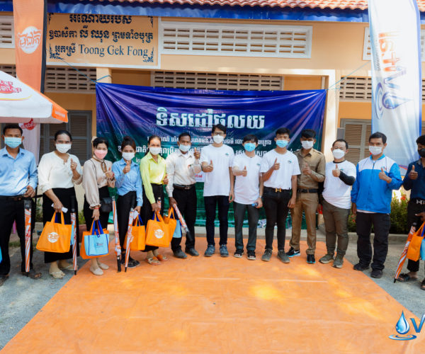 Vital and Mee Chiet Sponsor the Student’s Project: Thmor Loy Adventure