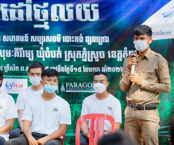 Vital and Mee Chiet Sponsor the Student’s Project: Thmor Loy Adventure