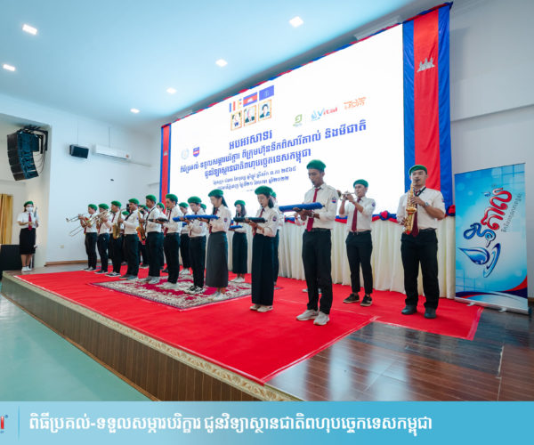 Vital and Mee Chiet Donate Equipment to National Polytechnic Institute of Cambodia