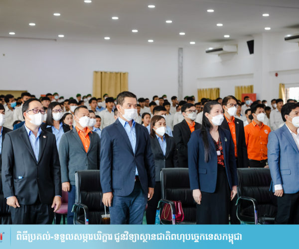 Vital and Mee Chiet Donate Equipment to National Polytechnic Institute of Cambodia