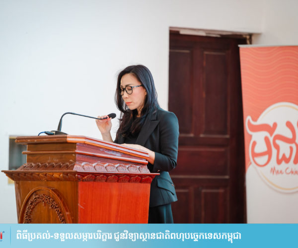 Vital and Mee Chiet Donate Equipment to National Polytechnic Institute of Cambodia