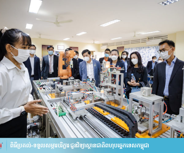 Vital and Mee Chiet Donate Equipment to National Polytechnic Institute of Cambodia