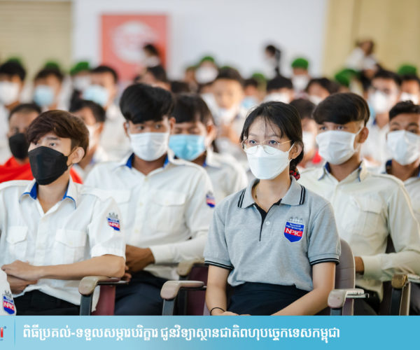 Vital and Mee Chiet Donate Equipment to National Polytechnic Institute of Cambodia