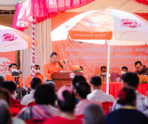 Mee Chiet Celebrated the Opening of New Academic Year of Public School in Kampong Speu Province
